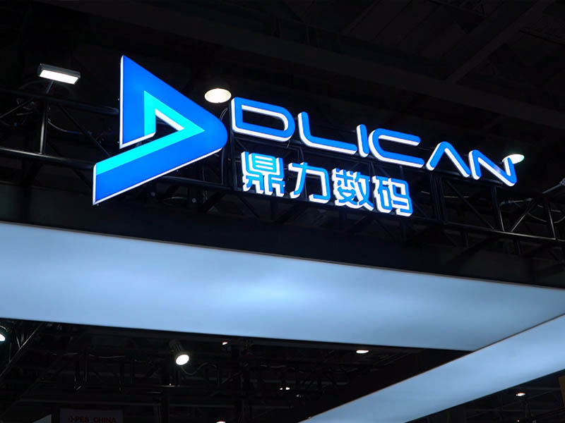 2022年第106屆全國糖酒商品交易會(huì)
