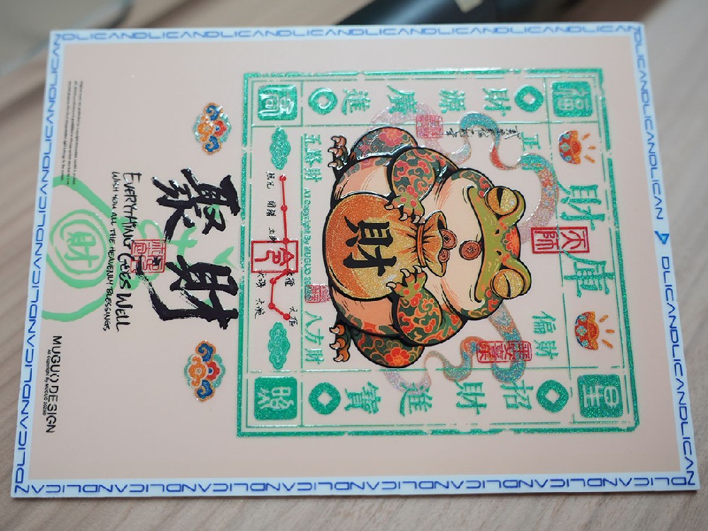 閃粉工藝